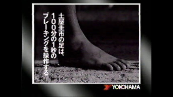 土屋圭市-画像_1