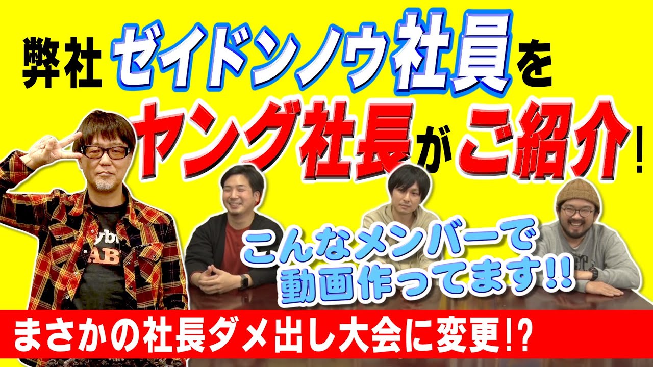 ヒロシヤング-画像_1