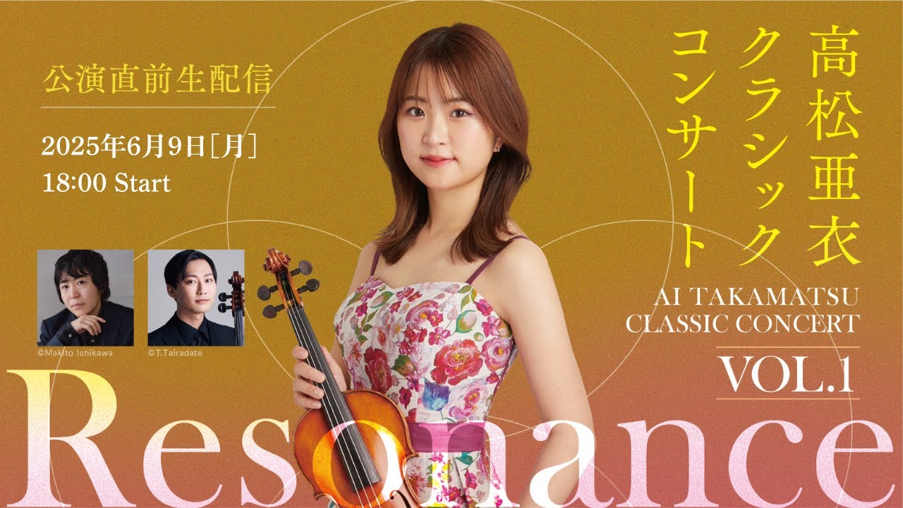 高松あい-画像_3