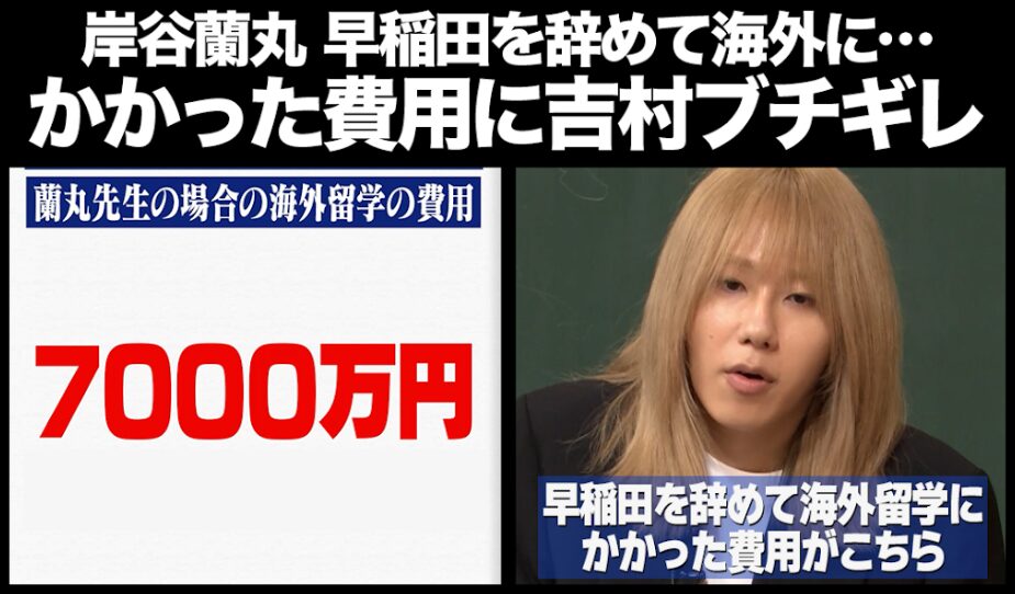 岸谷五朗-画像_1