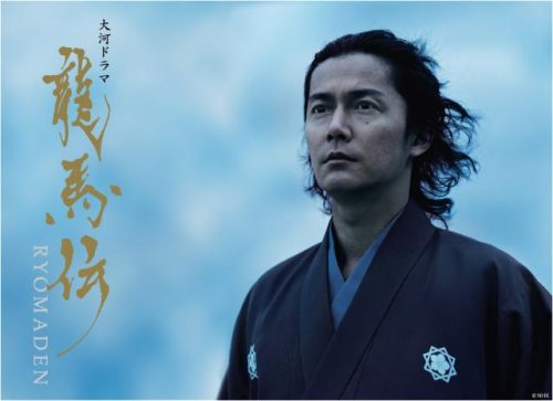 福山雅治-画像_1