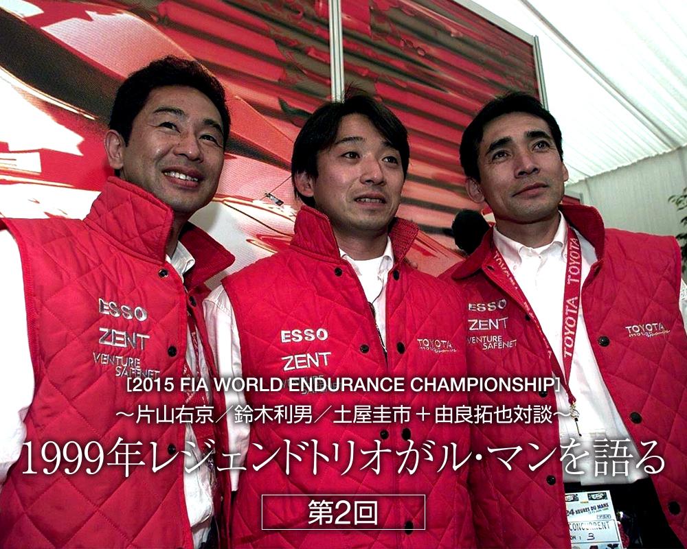 土屋圭市-画像_1