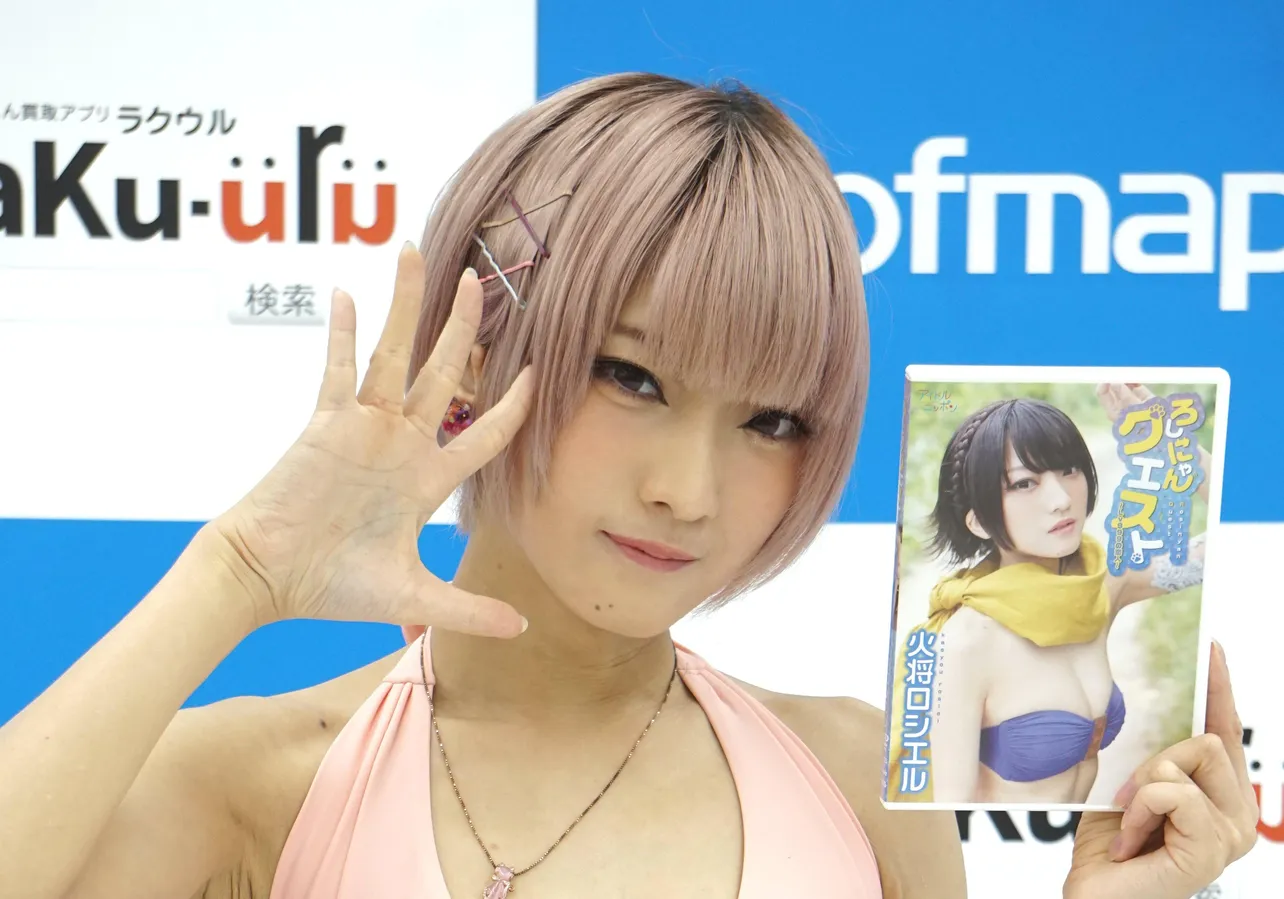 火将ロシエル-画像_2