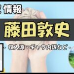 Thumbnail of post image 075