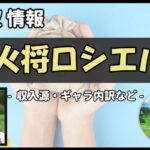 Thumbnail of post image 133