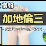 Thumbnail of post image 195