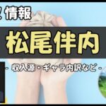 Thumbnail of post image 128