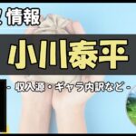 Thumbnail of post image 054