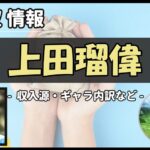 Thumbnail of post image 177