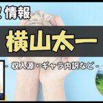 Thumbnail of post image 080