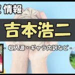 Thumbnail of post image 148