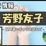 Thumbnail of post image 096