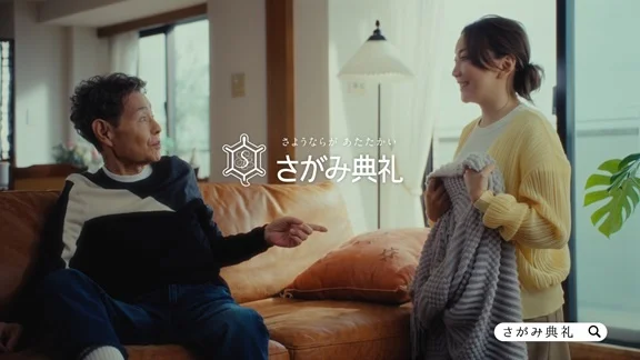 加藤綾菜-画像_3