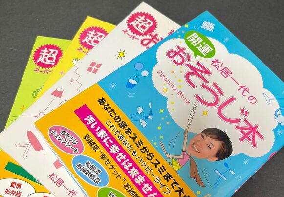 松居一代-画像_3