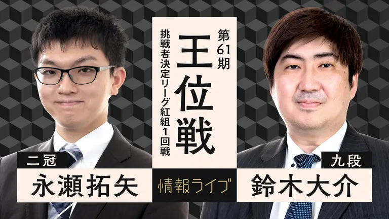 永瀬拓矢-画像_2