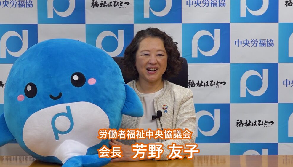 芳野友子-画像_1