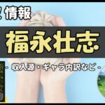 Thumbnail of post image 107