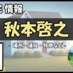 Thumbnail of post image 022