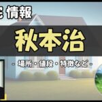 Thumbnail of post image 178