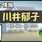 Thumbnail of post image 002