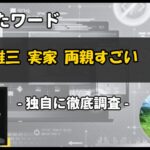 Thumbnail of post image 090