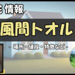 Thumbnail of post image 083