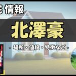 Thumbnail of post image 107