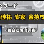 Thumbnail of post image 074