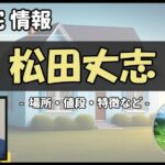 Thumbnail of post image 130