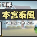 Thumbnail of post image 006