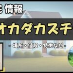 Thumbnail of post image 095