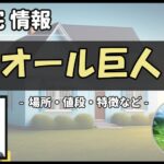 Thumbnail of post image 113