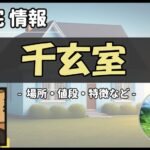 Thumbnail of post image 052