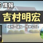 Thumbnail of post image 029