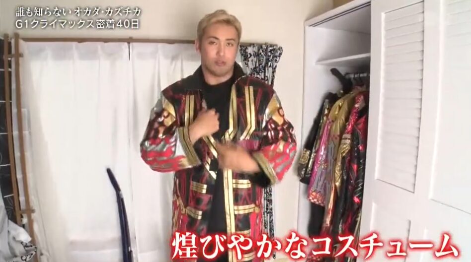 オカダカズチカ-画像_1