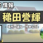 Thumbnail of post image 149