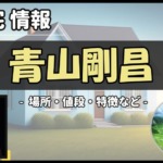 Thumbnail of post image 002