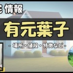 Thumbnail of post image 079