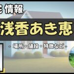 Thumbnail of post image 086