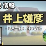 Thumbnail of post image 003