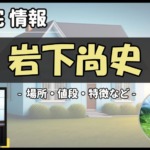 Thumbnail of post image 069