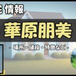 Thumbnail of post image 123