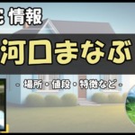 Thumbnail of related posts 041