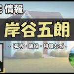 Thumbnail of post image 035