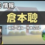 Thumbnail of post image 054