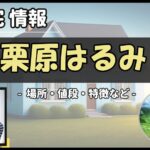 Thumbnail of related posts 042