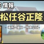 Thumbnail of post image 050