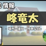 Thumbnail of post image 057