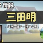 Thumbnail of post image 197