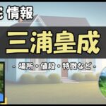 Thumbnail of post image 008